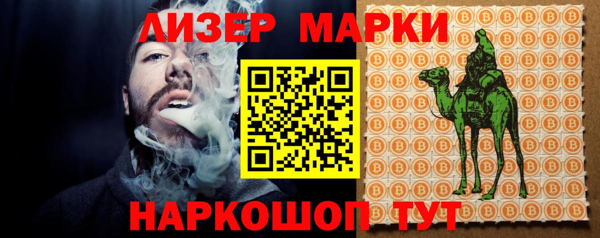 Гашиш  МЕФ кристаллы  АМФЕТАМИН кристаллы  МЕФ кристаллы  Беслан  А ПВП СОЛЬ   Кокаин 