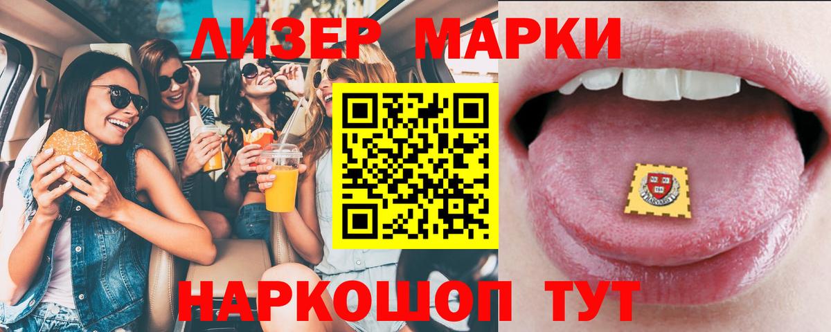 ЛСД экстази ecstasy  LSD-25 экстази  Лсд 25 экстази ecstasy  Беслан  Вход с VPN 