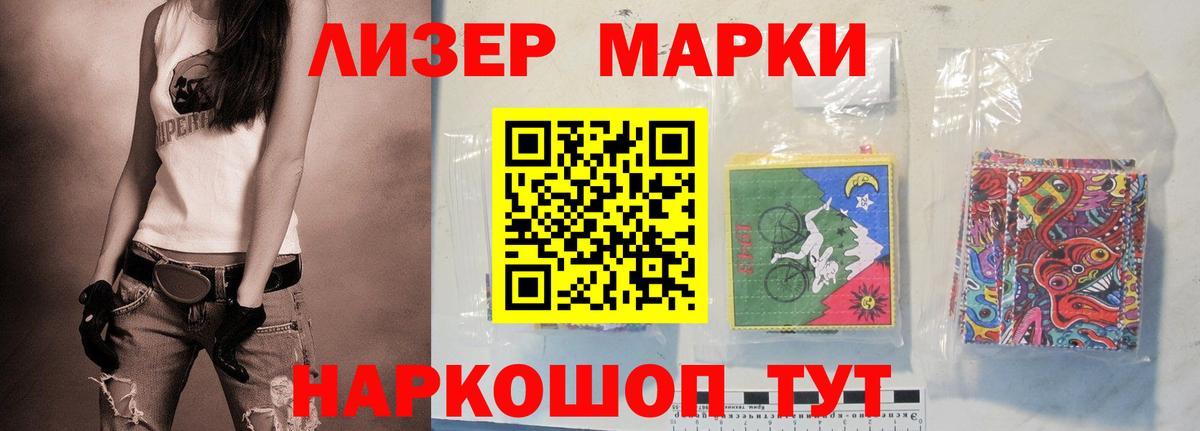 Лсд 25 экстази кислота Беслан