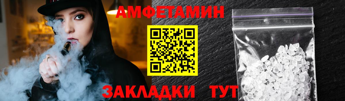 МЕТАМФЕТАМИН мет  Вход с VPN  Первитин  МЕТАМФЕТАМИН мет  Беслан 