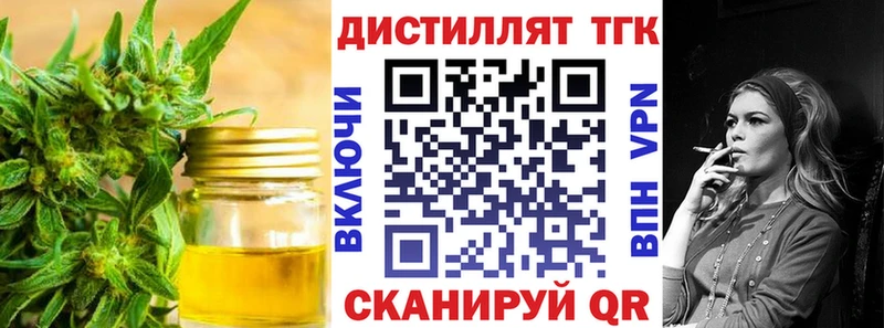Дистиллят ТГК Wax  кракен сайт  Беслан 