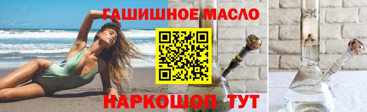 Дистиллят ТГК концентрат Беслан
