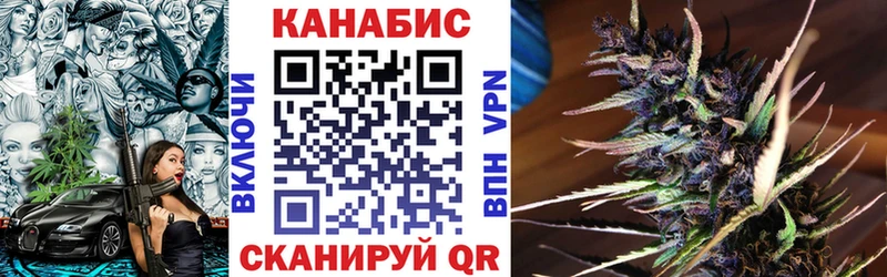 Марихуана марихуана закладка Беслан