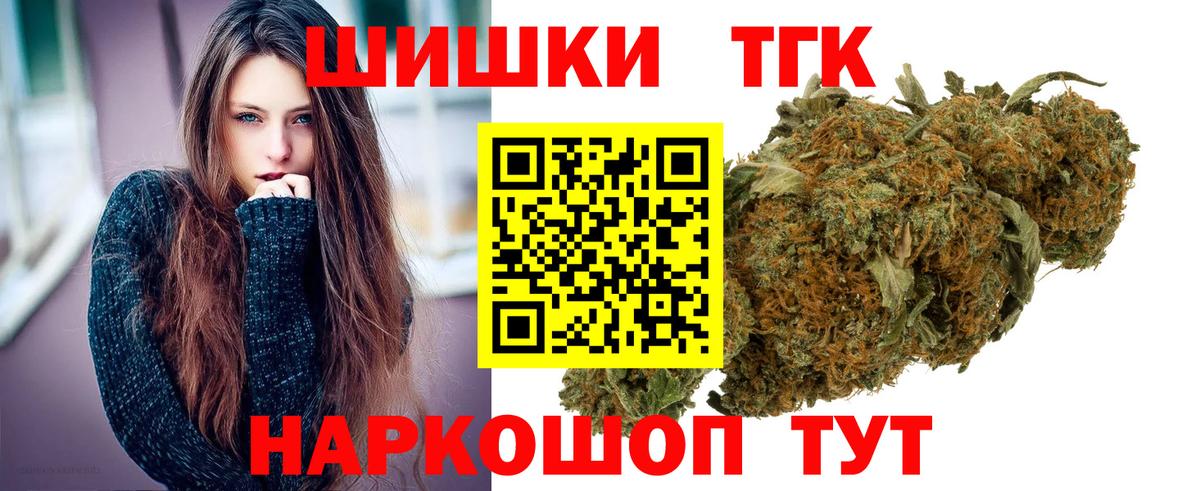 Бошки Шишки Bruce Banner  Беслан  Марихуана тримм 