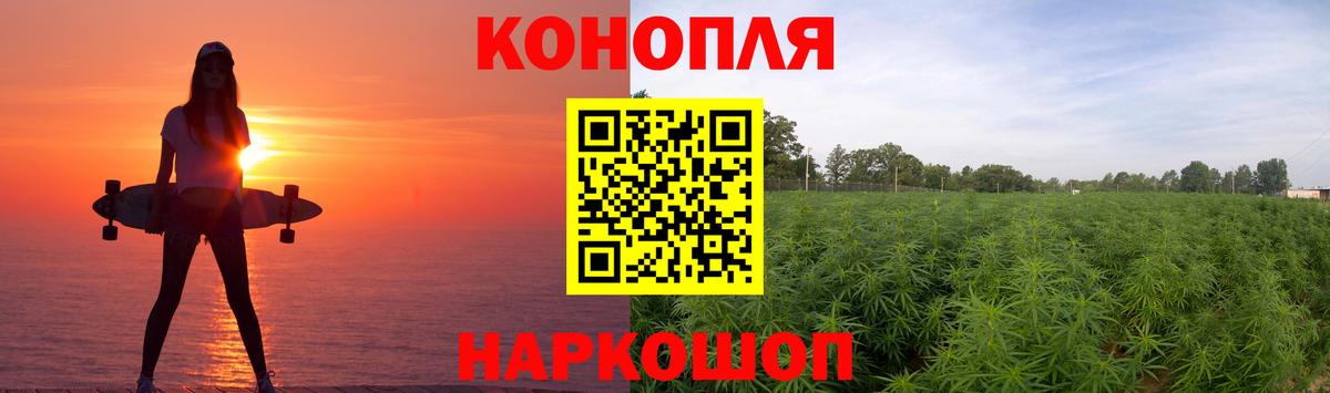 Конопля THC 21%  Канабис план  Каннабис план  Беслан  Вход с VPN 