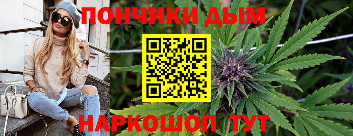 МАРИХУАНА семена Беслан