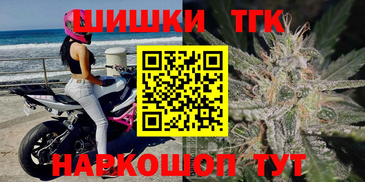Каннабис сатива Беслан